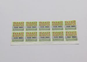 Quality Matt Lamination PET Anti Counterfeit Labels With Various Angles For Drink Water for sale