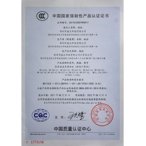 Shenzhen Adkiosk Technology Co., Ltd. Certifications