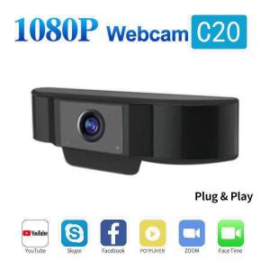 Quality webcam network USB computer camera 1080P high-definition conference microphone beauty live online class for sale