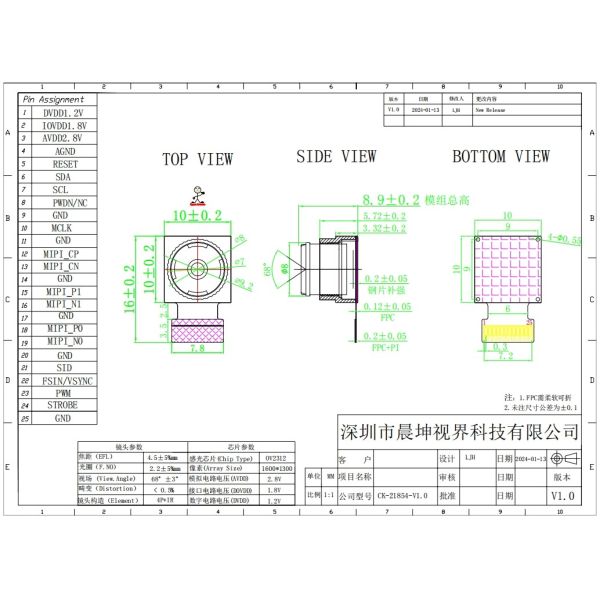 2MP OV2312 MIPI Camera Module 1600x1300 60fps Global Shutter