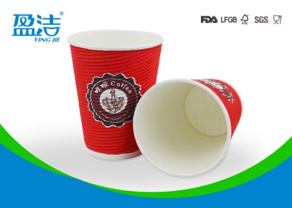 Buy 400ml Hot Drink Paper Cups Skid Resistant For Party Picnic And Barbeque at wholesale prices