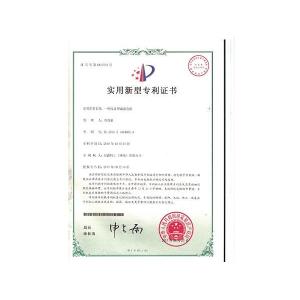 WANSHSIN Seikou (Hunan) Co., Ltd