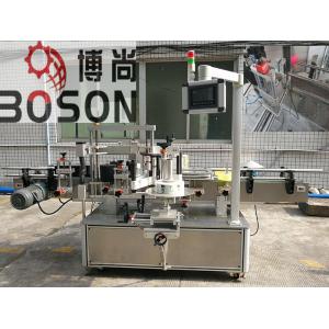 Buy cheap Oval Bottle labeling machine two stickers on bottles 5000B/H - 8000B/H Capacity from wholesalers