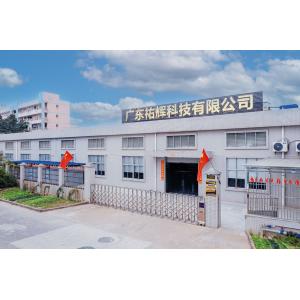 Guangdong Youhui Technology Co., Ltd.