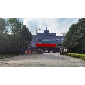 Hangzhou Amper Electronics Co., Ltd.