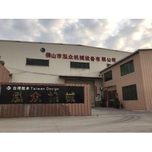 Foshan HongZhong Machinery Equiment Co.,Ltd.