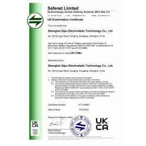 Shanghai Qipu Electrostatic Technology Co., Ltd. Certifications