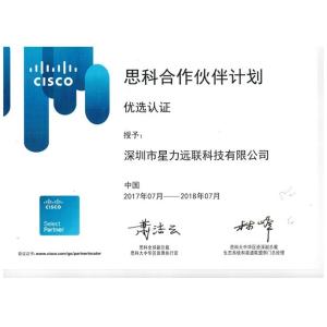 SENYDA(HK)Technology Limited Certifications