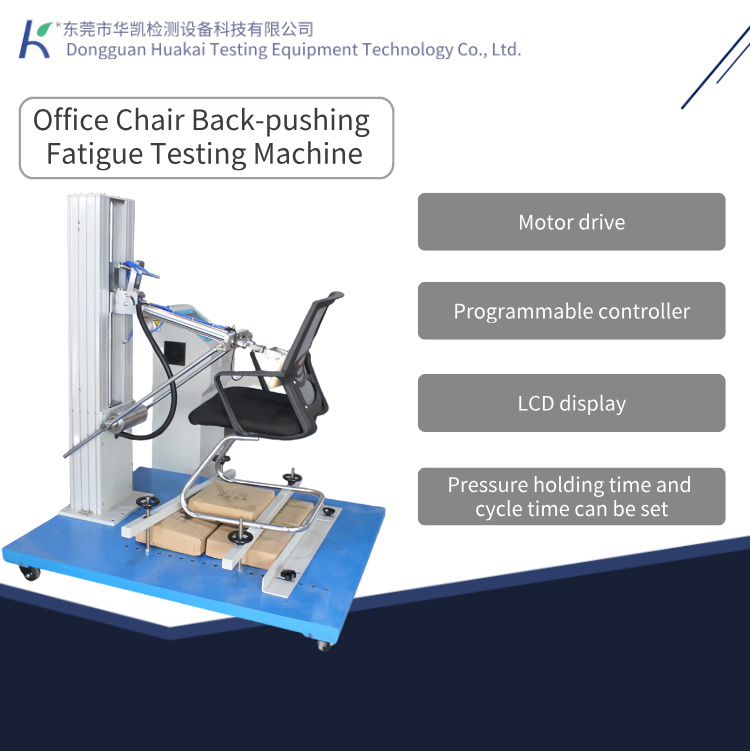 Office Chair Backrest Fatigue Testing Machine Seat Backrest Durability Test Equipment