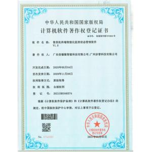 Guangdong Sindron Intelligent Technology Co., Certifications