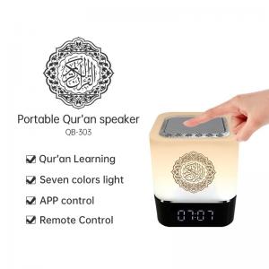 China Led App Table Mini Touch Lamp Quran Speaker on sale