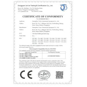 Guangzhou Yuxin Amusement Equipment Co., Ltd. Certifications