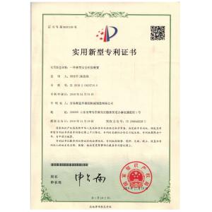 Qingdao Shun Cheong Rubber machinery Manufacturing Co., Ltd. Certifications