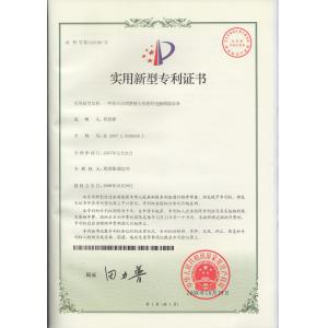 Hangzhou dongcheng image techology co., ltd Certifications