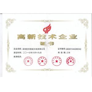 Shenzhen Ok Smart-Lcm Photoelectric Co., Ltd. Certifications