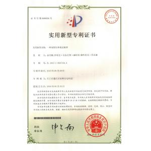 Guangdong Youhui Technology Co., Ltd. Certifications