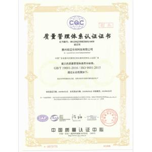 Shenzhen Sino-Australia Refrigeration Equipment Co., Ltd. Certifications