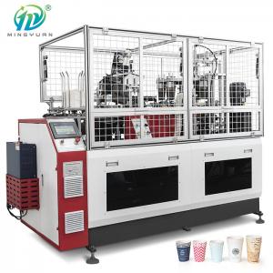 China Ultrasonic Disposable Paper Tea Cup Making Machine 16OZ Fully Automatic on sale