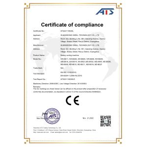 Guangdong XWELL New Energy Technology CO., LTD. Certifications
