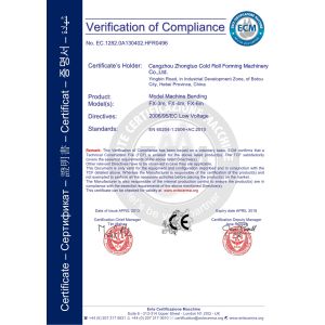 RFM Cold Rolling Forming Machinery Certifications