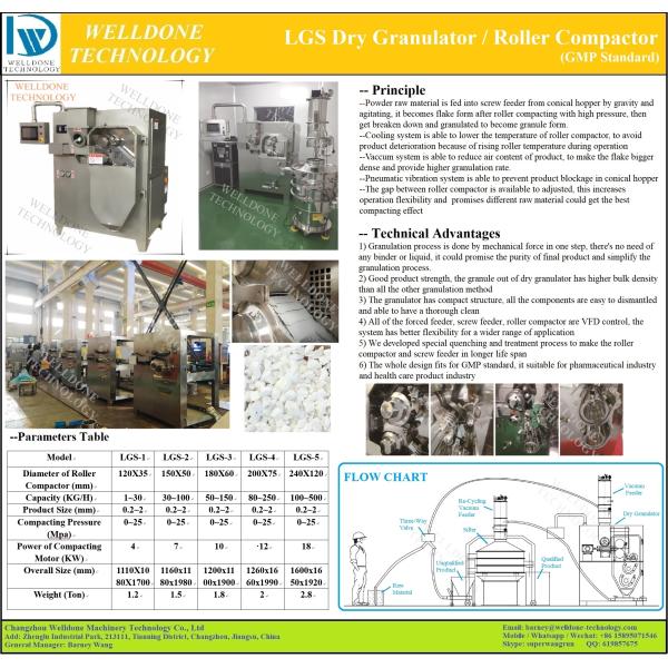 250kg/H CS Pharmaceutical Dry Granulator Machine With Horizontal Twin Screw