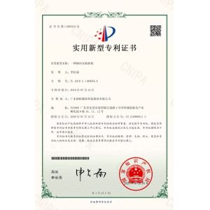 Leader Precision Instrument Co., Ltd Certifications