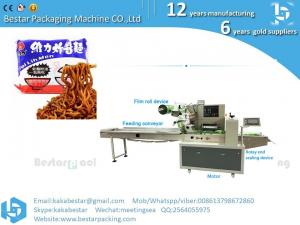 China Best Selling Automatic Fruit Instant Noodle Packaging Bread Candy Wrapper Pillow Type Pancake Packing Machine Price on sale