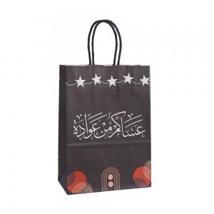 Quality Custom Kraft Paper Party Gift Bag Black and White Hamburger Tote Bag with Gravnre Printing for sale