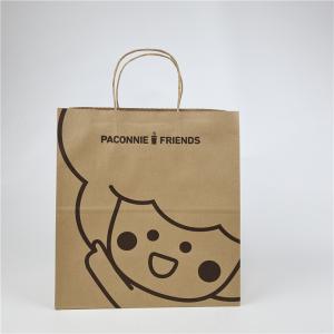 Quality Environmental Friendly Custom Paper Square BottomKraft Paper Bag Custom Printing Biodegradable Shopping Bag for sale