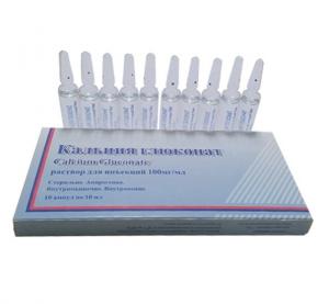 China GMP medicine Calcium Gluconate Injection  10% 10ml 10′s/Box  BP/USP on sale
