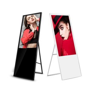 Quality Clothing Store Portable LCD Display , Digital Media Display LED Backlight for sale