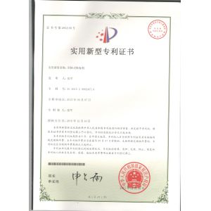 GUANGZHOU  BOSHANG MACHINERY MANUFACTURING CO LTD  Certifications