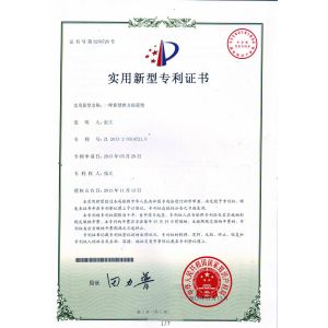 Zhongshan Meansupply Technology Co.,Ltd Certifications