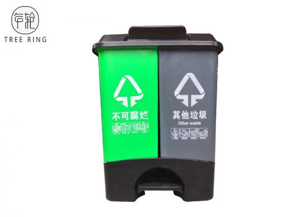 Buy 40l Double Green / Blue Plastic Rubbish Bins Recycling Cardboard Disposal With Pedal at wholesale prices