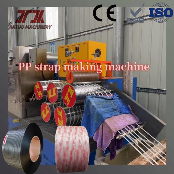 Buy 350kg/H Capacity Pp Strap Making Machine With Precise Die Head And Plc Control System at wholesale prices