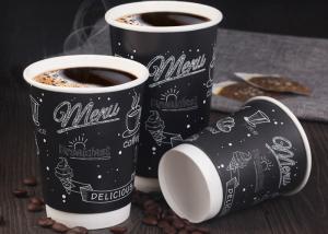 Branding Your Logo 8oz 10oz 12oz 16oz Disposable Paper Drinking Cups