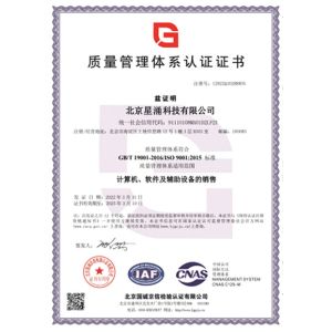 Hong Kong Starsurge Group Co., Limited Certifications