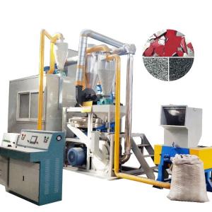China Scrap Aluminum Plastic Separation Equipment Final Product Metal Powder Plastic Powder on sale