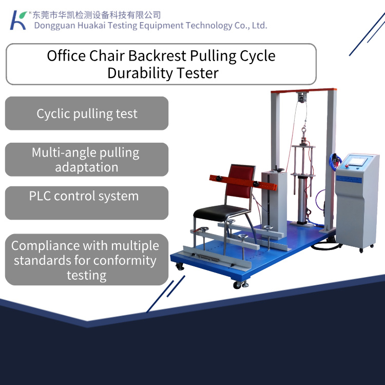 Office Chair Backrest Durability Tester