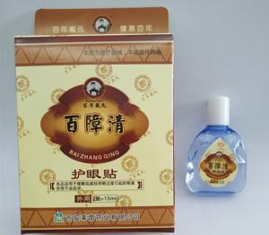Quality New Popular Eye Drops relief eye fatigue cool eye drops/suitable for the people of contact lens for sale