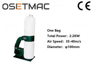 Quality 2.2KW Wood Dust Collector  With 1 Collection Bag and Two Collection Bags for sale