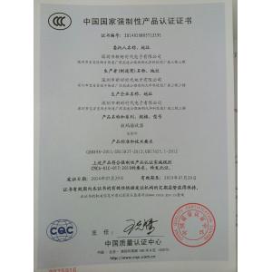 Shenzhen New Good Times Electronic Co.,Ltd Certifications