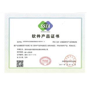 Shenzhen Door Intelligent Control Technology Co., Ltd Certifications