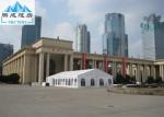 A Shaped PVC Marquee Party Tent High Hardness Aluminum Alloy Waterproof /