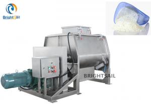 China Washing Powder Blender Mixer Double Shaft Paddle Detergent Easy Operation on sale