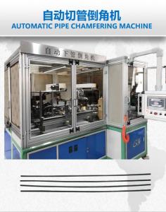 China Automobile Cable Conduit Pipe Chamfering Machine With Touch Screen on sale