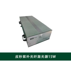 China 15W  Picosecond Pulse Laser UV Industrial Fiber Lasers on sale