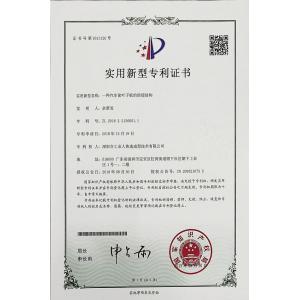 Shenzhen Industrial Man Product RP&M Co., Ltd Certifications