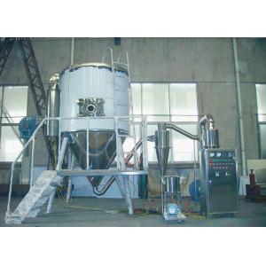 Buy cheap Powder Centrifugal Atomizer Spray Drying Machine from wholesalers