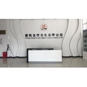 Xiangyang Youbo Photoelectric Co., Ltd